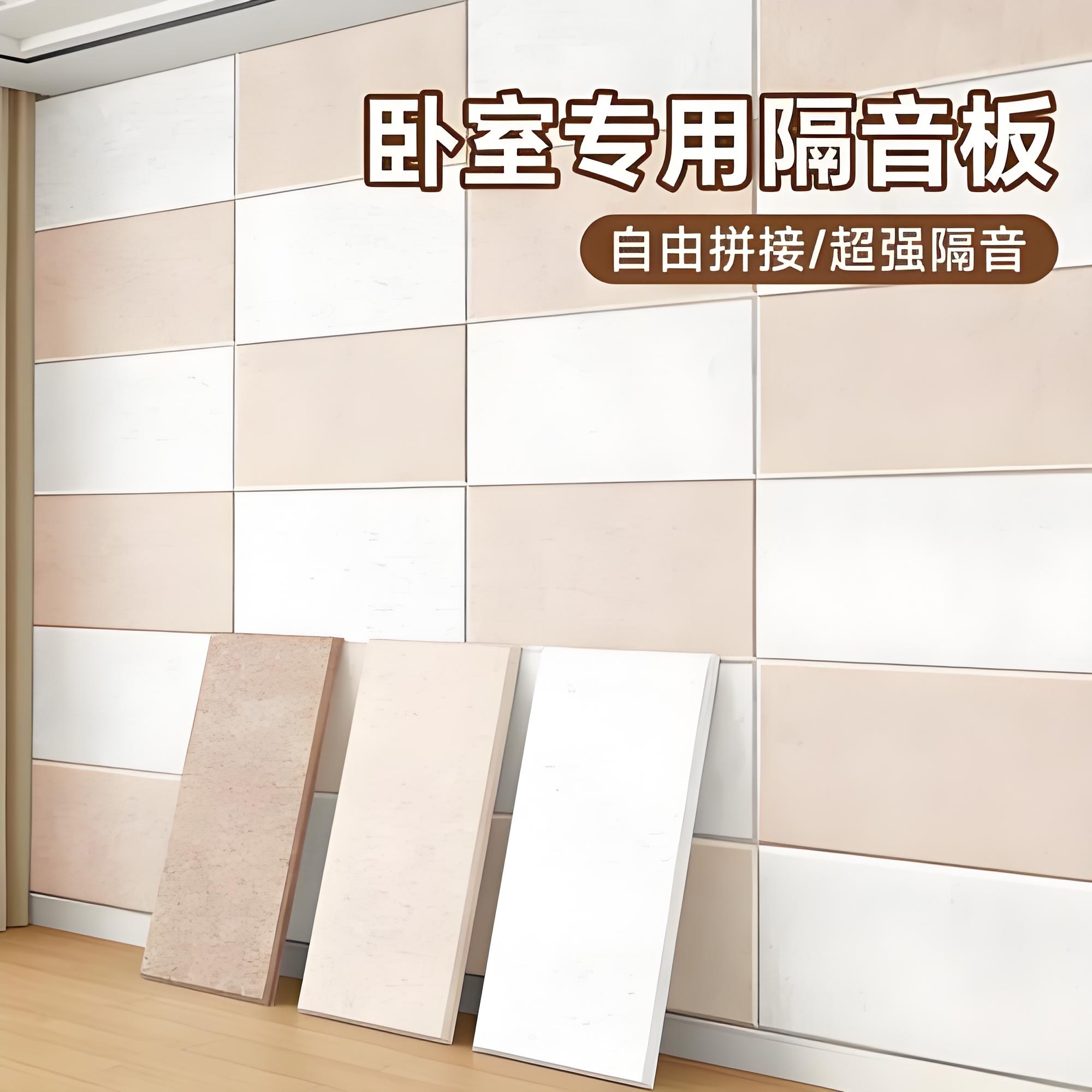 梅州阻尼隔音板